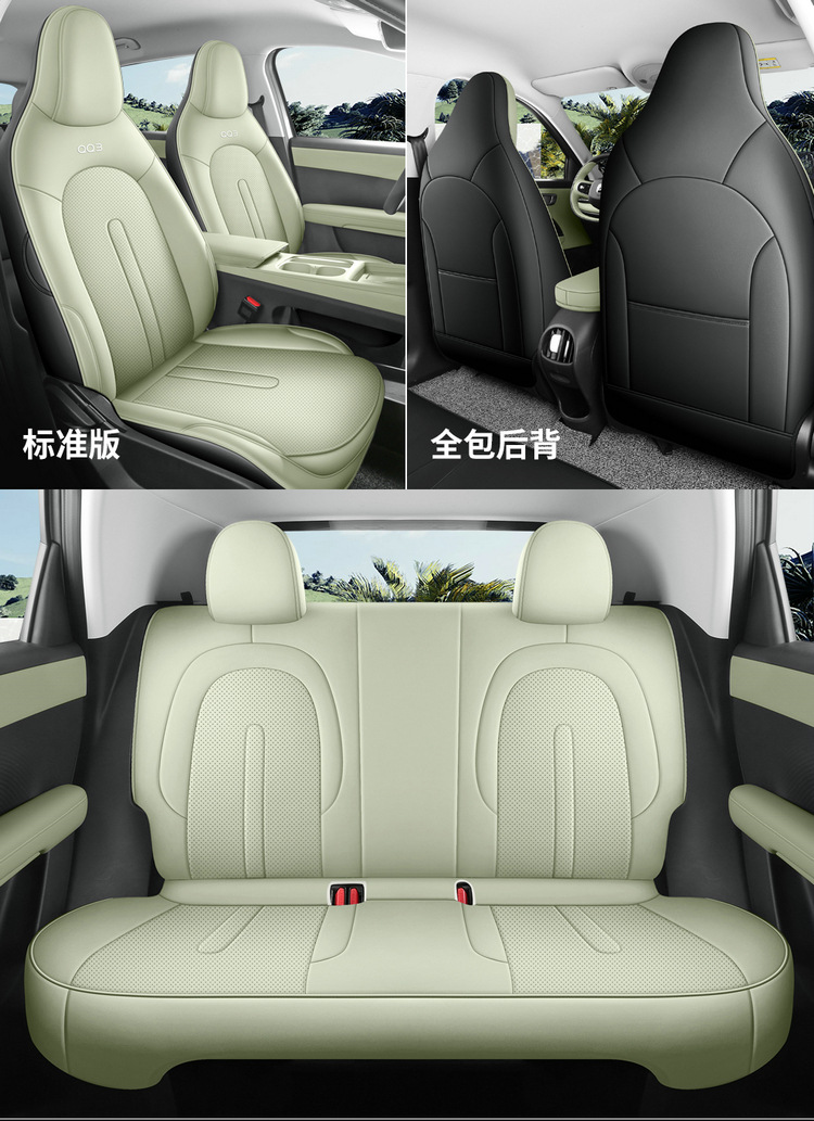 26 models of Chery QQ3EV new energy vehicles: full-coverage car seat covers, breathable perforated leather interior, and modified seat covers