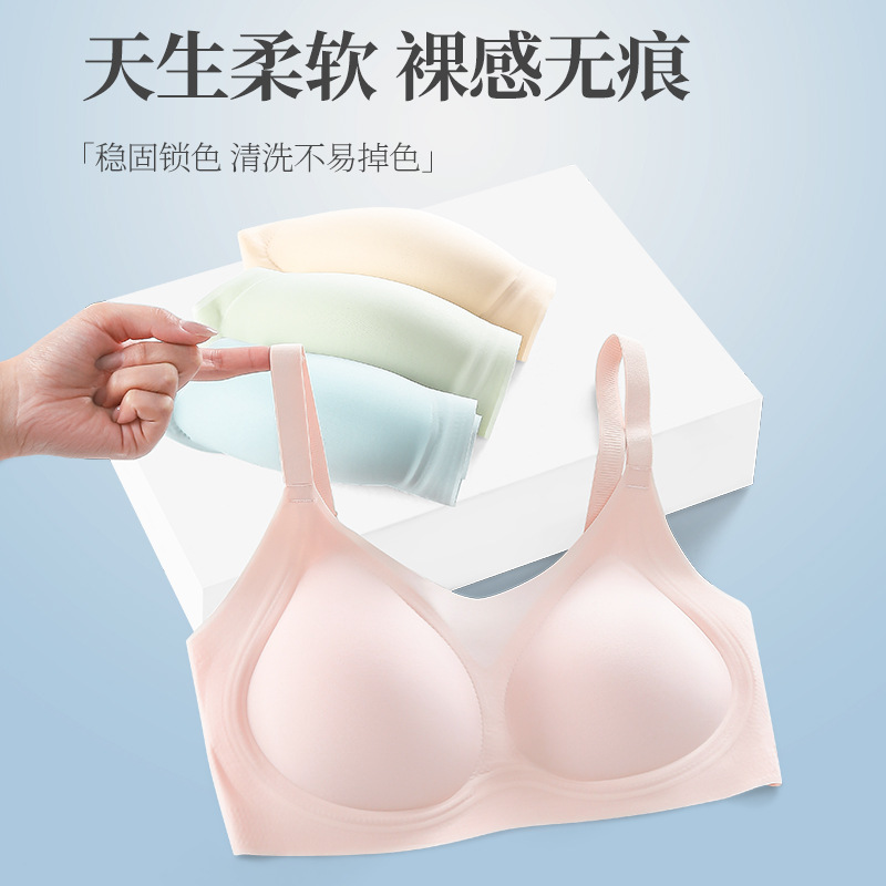 Sujetador ropa interior ultrafina que no deja marcas seda de hielo de secado rápido, ligero, fino, soporte suave, pecho auxiliar, pecho pequeño, sujetador sin anillo de acero
