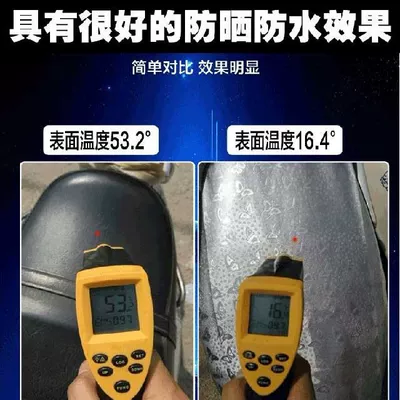 pad, waterproof, sun-resistant, and suitable for — Electric car cushion