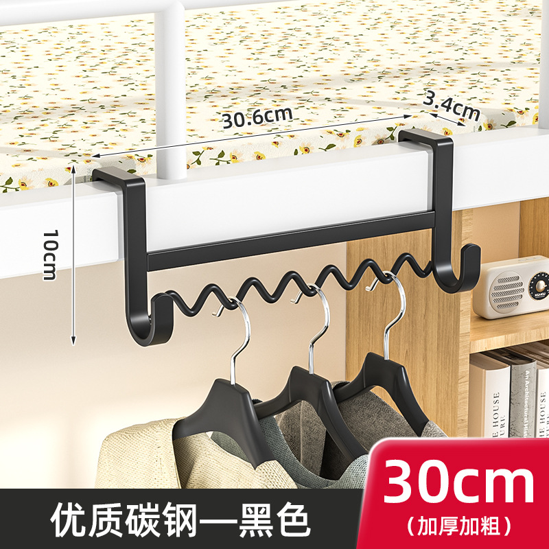 기숙사 후크 30CM 블랙