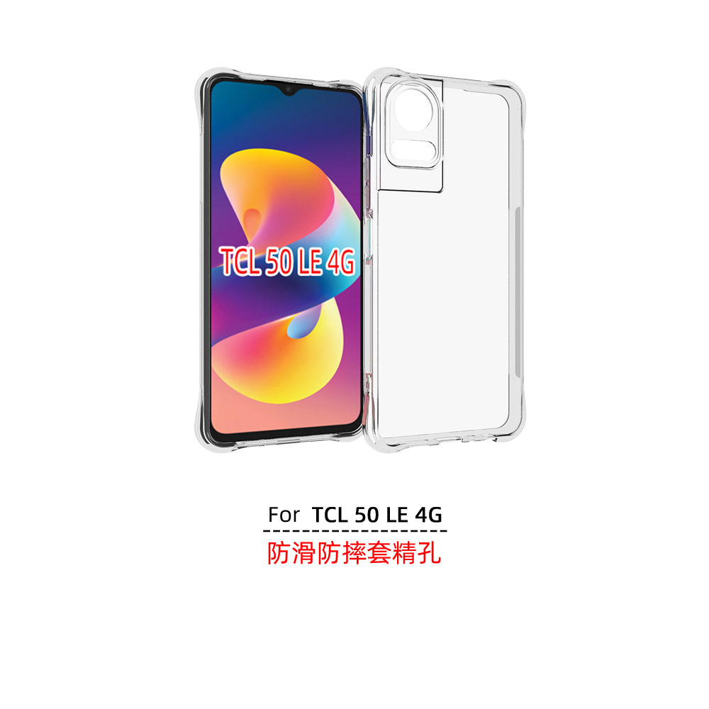 Compatible non-slip matte mobile phone