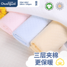 两面棉菱形格夹丝空气层 格子空气棉针织布料 睡袋保暖衣夹棉面料