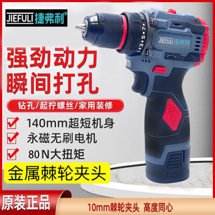 �oˢ16.8VС����֘���荳��ʽ늄��ݽz������С����������