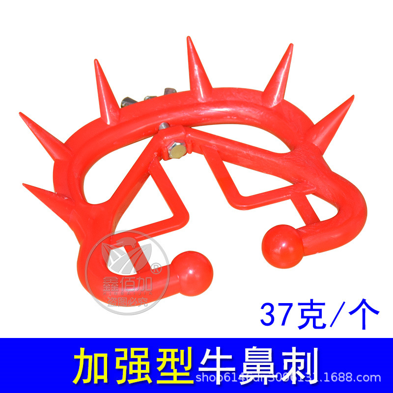 Dispositivo de destete de ternero con espinas nasales de ternero, dispositivo de evitación de leche de ternero reforzado de plástico, artefacto de destete de ganado