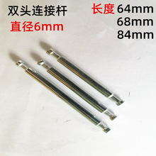 �Ӻ�����һ�p�^�B�ӗU���L�ݽzľ��ρK�B���p�^���U64/68/84