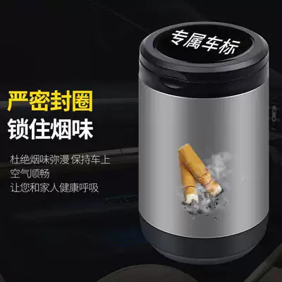 Car ashtray, Kamiq Kodiaq Superb Karoq - if-you-need-other-models-please-contact-customer-service