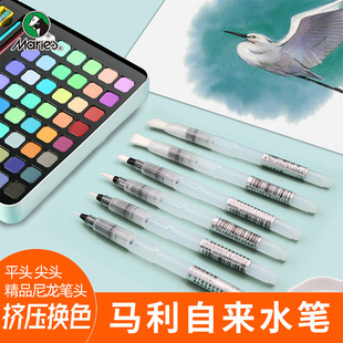 Water Pen Set Watercolor Water Injection Type Large Capacity Soft Head Pen Water Absorbent Pen Water Storage Solid Pigment Hook Line Brush
