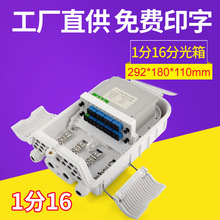 1��16���w�����Q��Ƭʽ4�M16���ͽӱڒ챧�U�ǵ����w�������ˮ