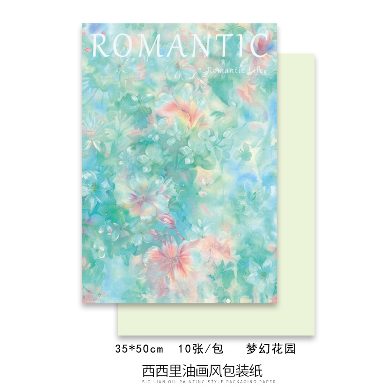 D형 [시칠리아 10매/팩], 35*50CM/매