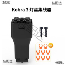 3D��ӡ�C��� �m��Kobra 3��ӡ�C�Ĳğ��z������8�ڼ����װ��b