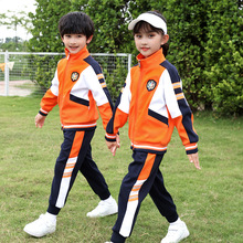 小学生校服春秋装运动会三件套学院风秋季幼儿园园服儿童班服套装