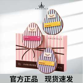 尔木萄OK底妆工具套盒鱼尾粉底刷粉扑粉底液专用调色盘粉扑套盒