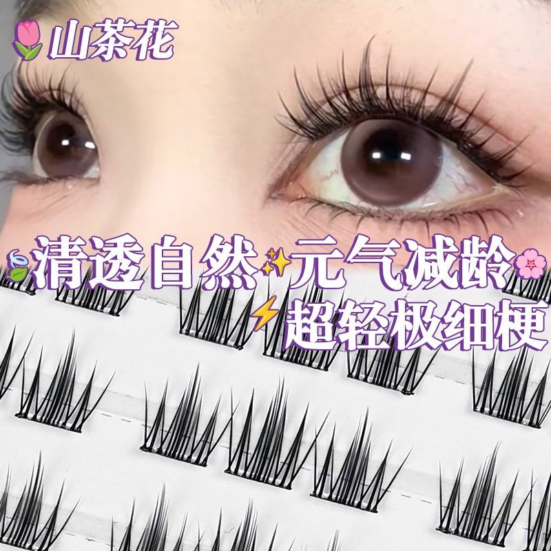 Camellia Flower False Eyelashes for Women, Natural and Realistic, Glue-Free, Self-Adhesive, No Need to Remove, Reusable, Sweet Girl Eyelashes Wholesale Camellia Flower False Eyelashes for Women, Natural and Realistic, Glue-Free, Self-Adhesive, No Need to Remove, Reusable, Sweet Girl Eyelashes Wholesale