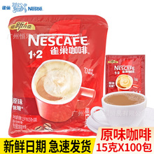 1+2��������15g*100С��ԭζ���ܿ��ȷ�������6���Ƶ����ÿ��_Ʊ