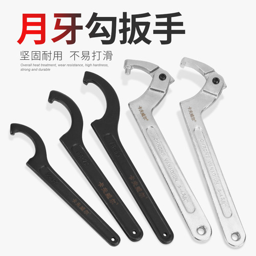 Kraftwell motorcycle live mouth multi-functional size adjustable wrench clamp crescent wrench manufacturer wholesale