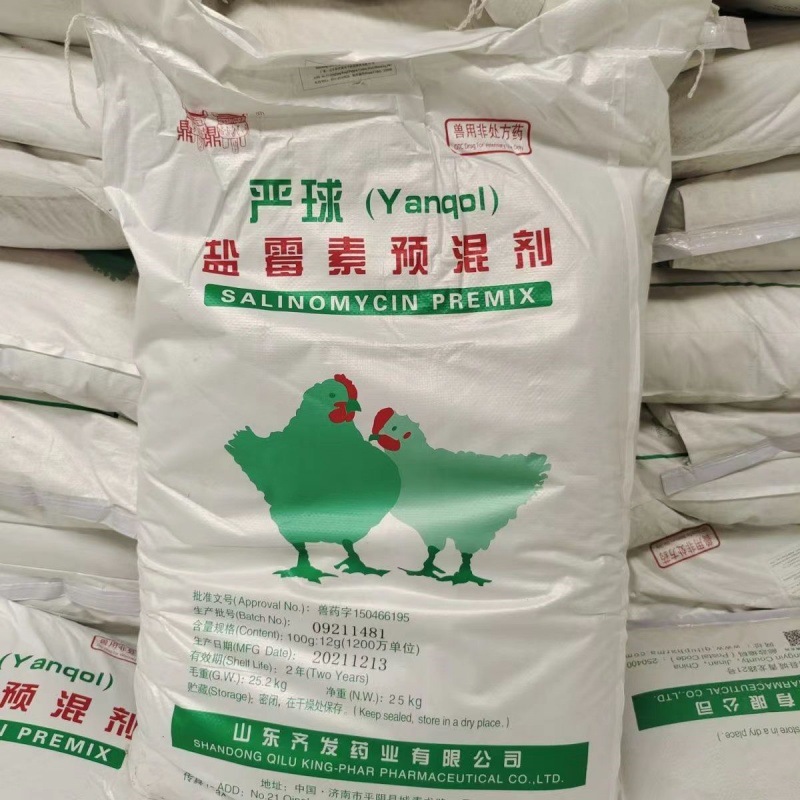 兽用盐霉素预混剂12%广谱抗球虫促进禽畜生长鸡猪牛羊兔包邮正品