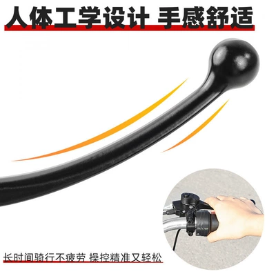 Parking Brake Handle, No-Disassembly Brake Handle, Other Electric Vehicle Accessories