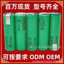 ȫ��AƷ����21700 50S 늳ؽM 늄�܇ ���Ͳ 40T 21700 ե֭�C