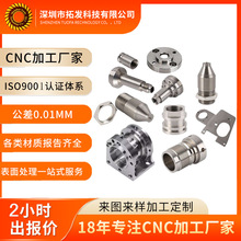 ����cnc316���P�����ӹ�����܇�����ӹ� ������ܼӹ�