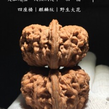天然小众元宝闷尖四座楼狮子头文玩核桃38-46mm磨盘桩型手捻把件