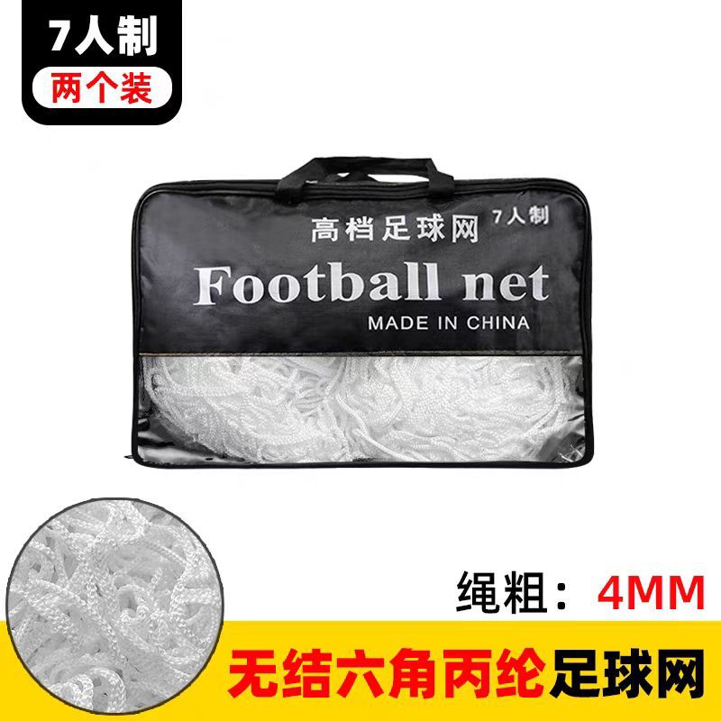 Red de Fútbol Resistente – Estándar Nacional para 5, 7 u 11 Jugadores