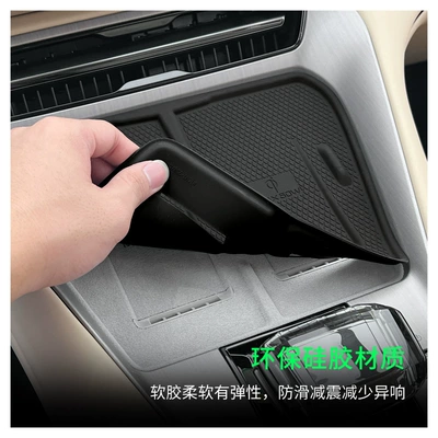 decoration and modification accessories, Anti-slip mat