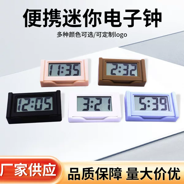 Large Screen Home Digital Display Car Clock Paste Electronic Mini Car Electronic Clock Simple Silent Desktop Clock