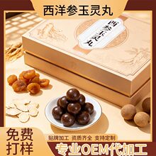 ���`����ӹ� �䷽Ҏ����аl�������a��y��ʳ���`��oem�N��