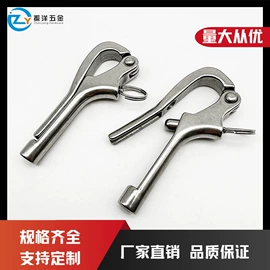 船用五金配件;连接环;收紧器