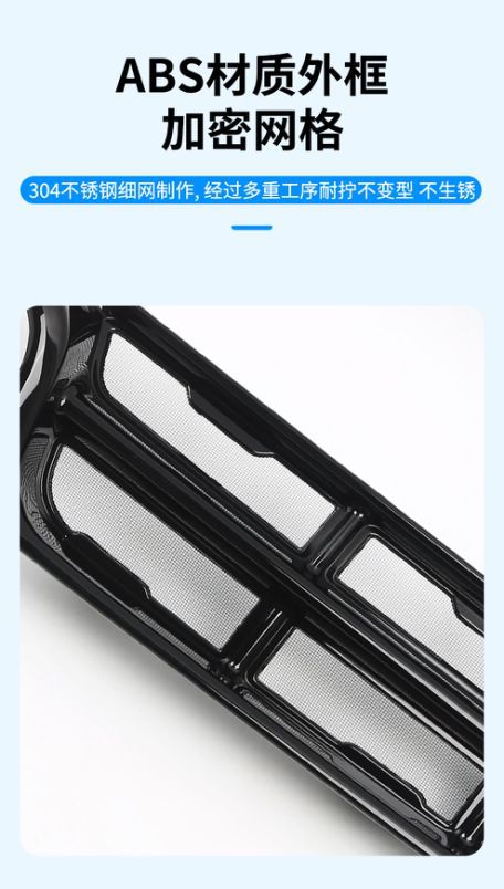 Suitable for the 26 Models of the Extreme Fox Alpha T5: Insect-Proof Net, Water Tank Grille Protection Net, Clip-On Installation Modification Parts