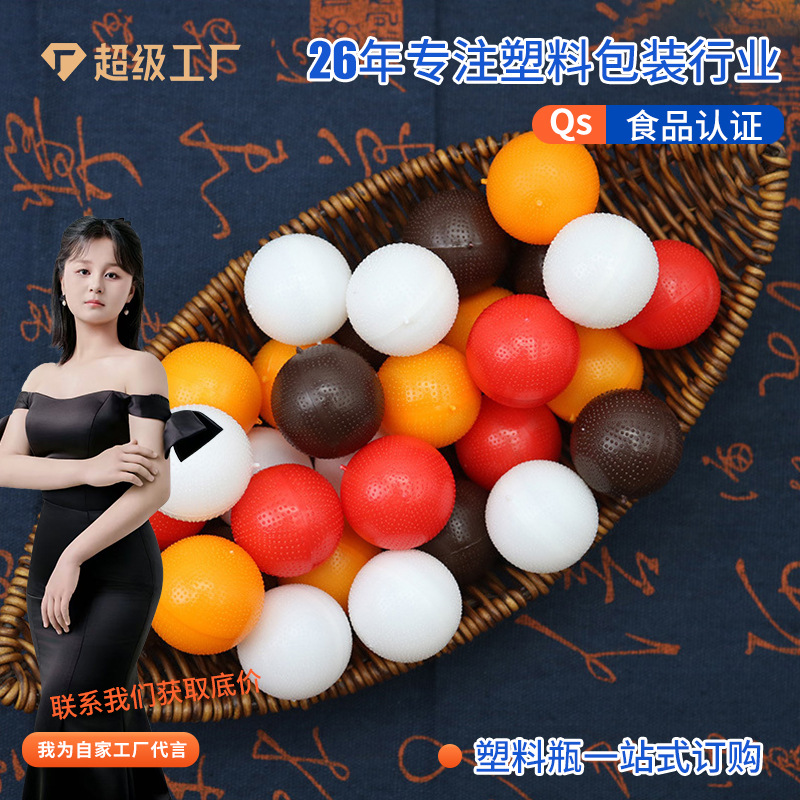 蜡丸壳塑料分装蜜丸壳3克6克9克水蜜丸空心壳定制包装礼盒塑料盒