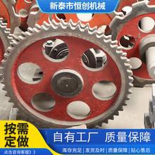 出售矿用链轮不锈钢提升机链轮总成双节距标准链轮输送机传动齿轮