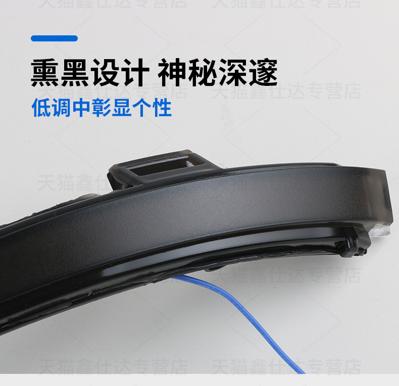 Suitable for Volkswagen Magotan Id3 Cc Reversing Mirror Running Water Light Modification Weiling Lingdu L Tangge Rearview Mirror a Touch of Blue