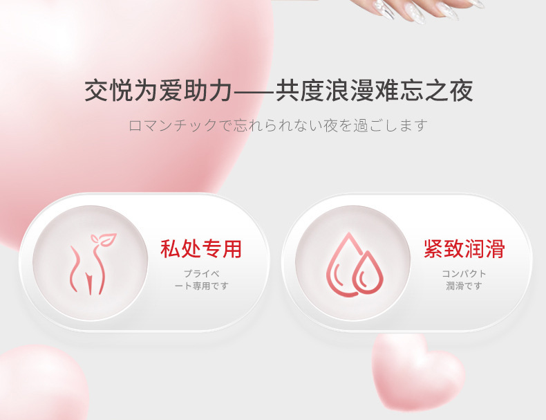 Joy Pharmaceutical Tight Rundan Vaginal Repair Gel 0.5g x 10 Capsules — detail image 2