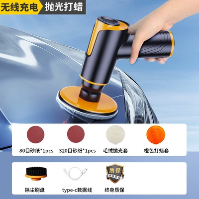 Sheet Metal Spray Repair – Polishing Wholesale - lithium-electric-polishing-and-waxing-machine-wireless-charging-pure-copper-motor-long-lasting-battery-life