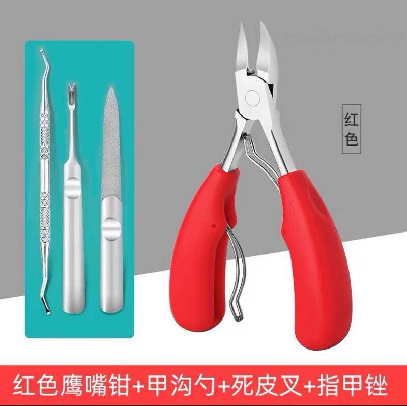 甲溝専用爪切りセット足爪切り修理刀鷹口ペンチ家庭用尖口ペンチ神器炎工具|undefined