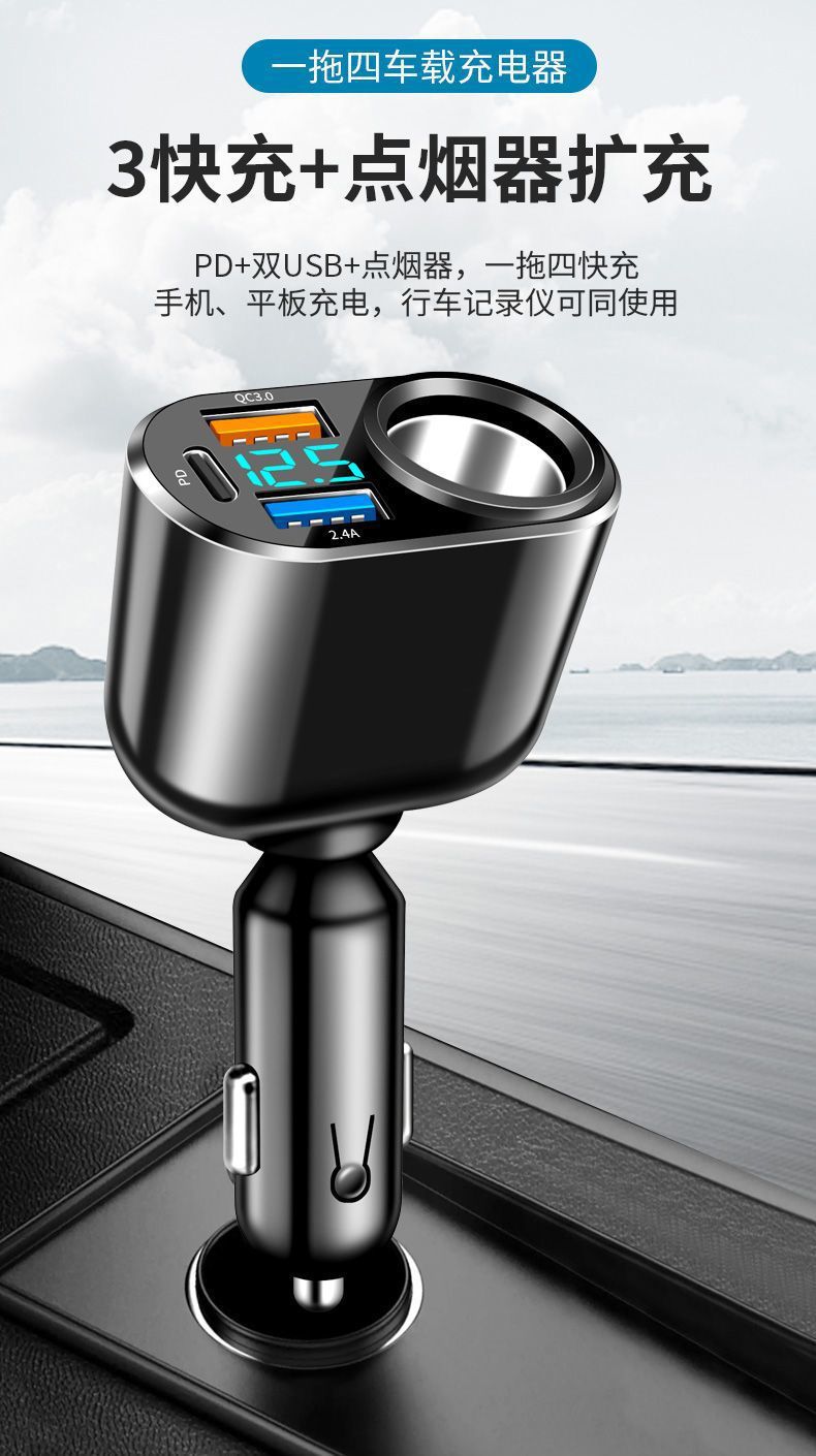 Car-Mounted Super Fast Charging Mobile Phone Charger with Cigarette Lighter Extension Port, Car Charger Adapter Pd30W
