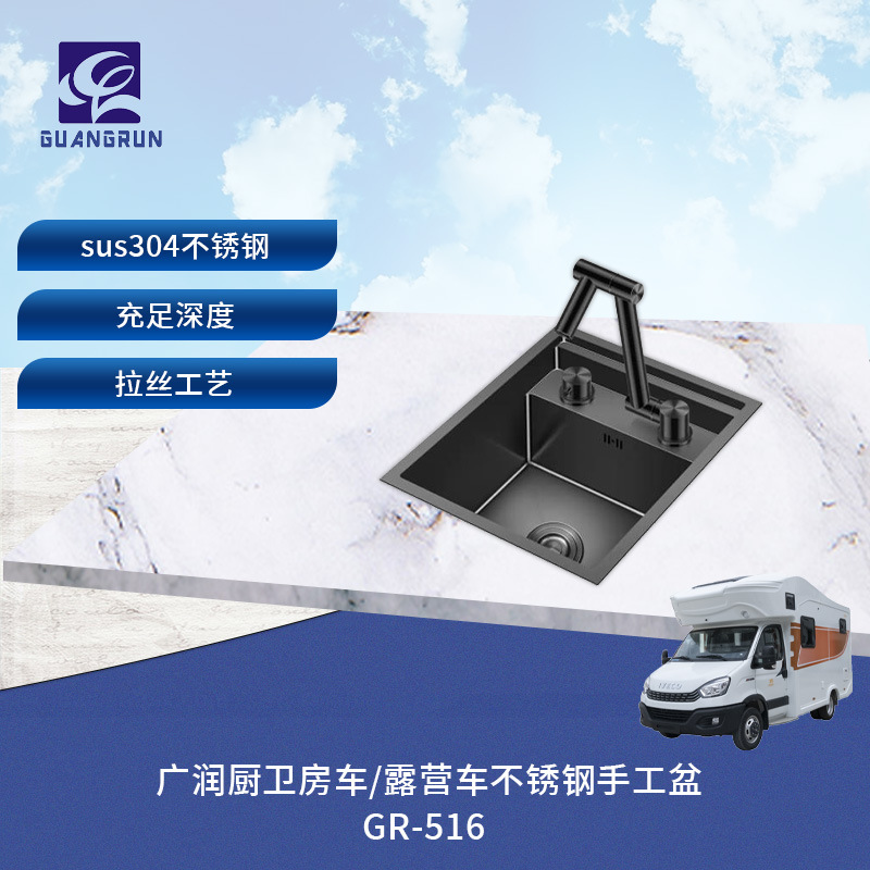 Guangrun Cocina y baño RV Camper Lavabo hecho a mano de acero inoxidable Lavabo de lujo ligero negro Lavabo de verduras