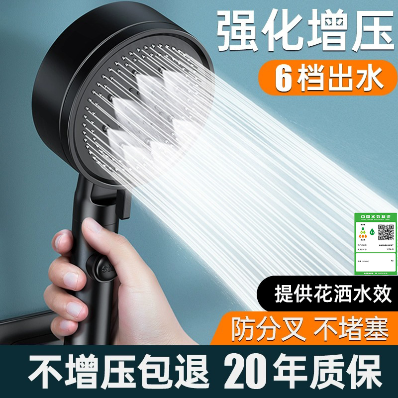 Supercharged filter shower head Home bathroom shower shower head…
