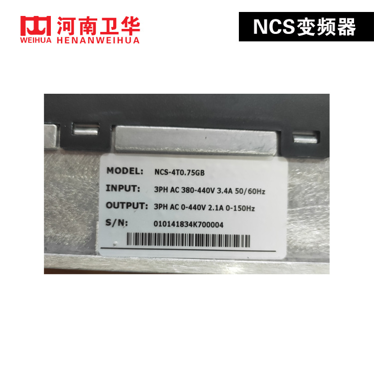 卫华/纽科伦欧式电动葫芦变频器NCS系列NCS-4T0.75/1.5/2.2GB等