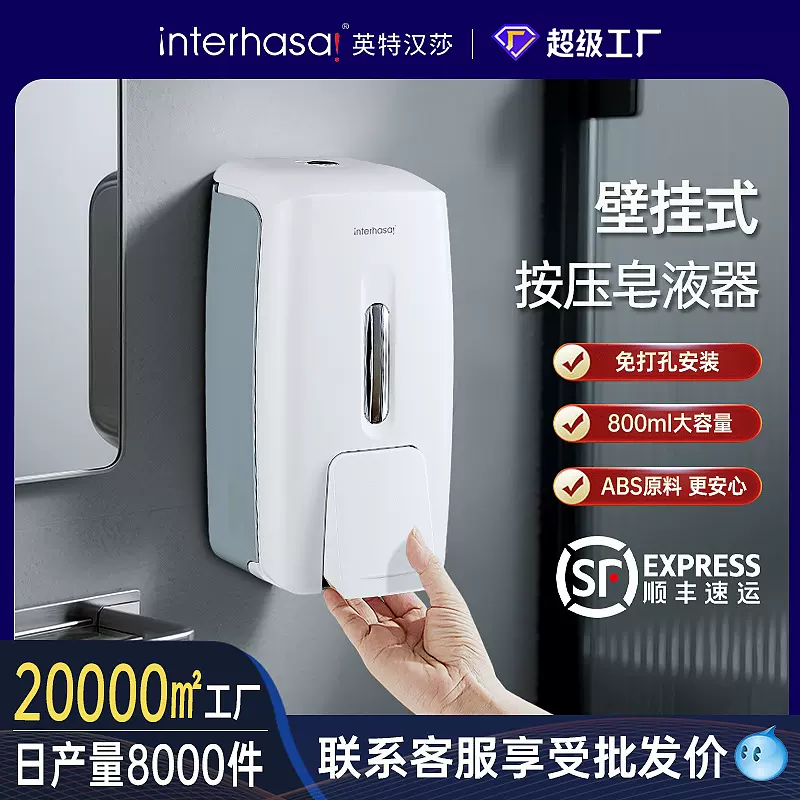 皂液器挂墙免打孔酒店浴室洗发水沐浴露分装瓶厨房洗手液按压盒