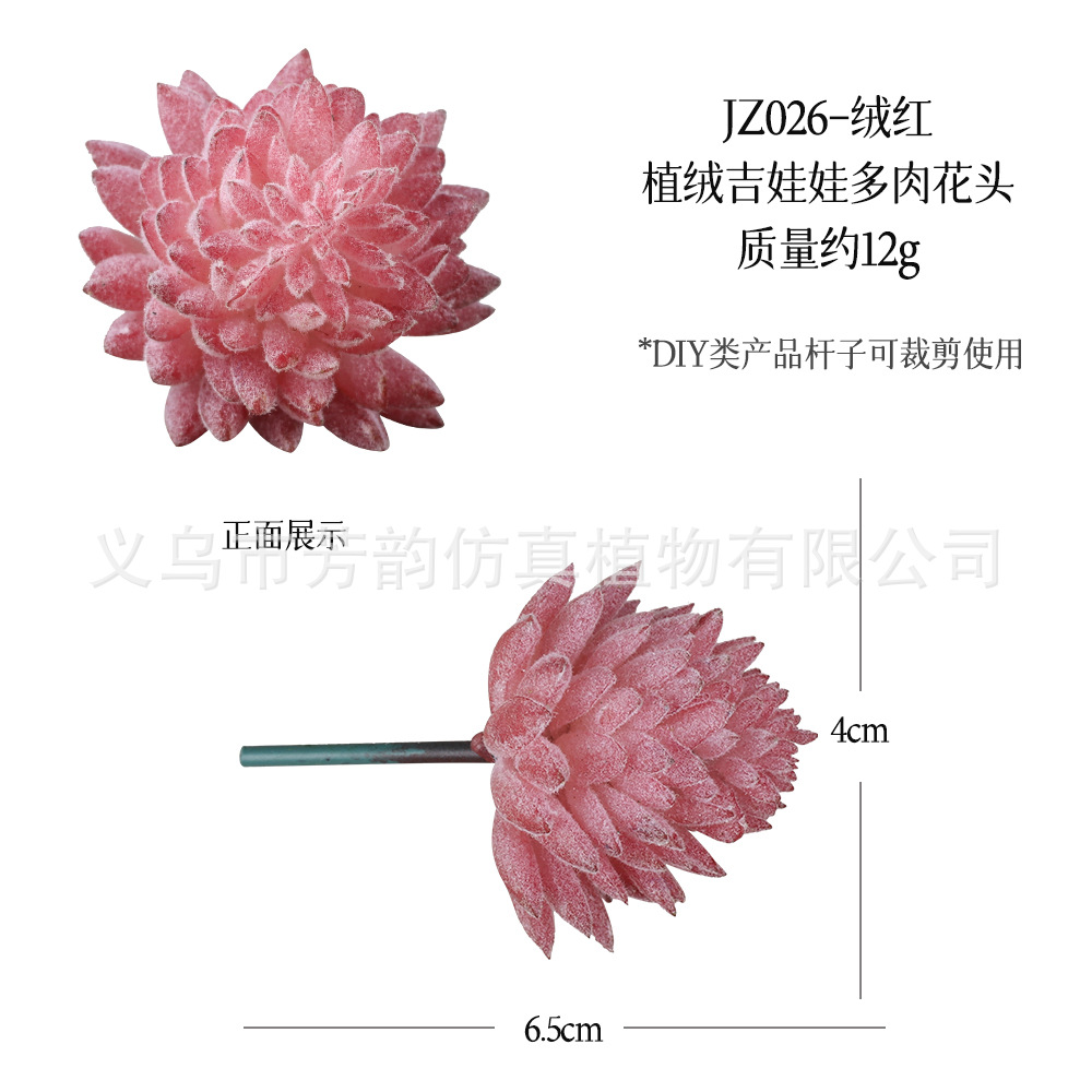 Cabezas de Suculentas Artificiales de PVC, PE y TPR para Arreglos Florales de Interior y Balcón image 65