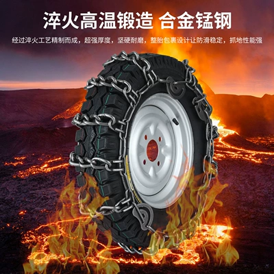 Tire snow chain for Ice, Snow, and Mud; Small