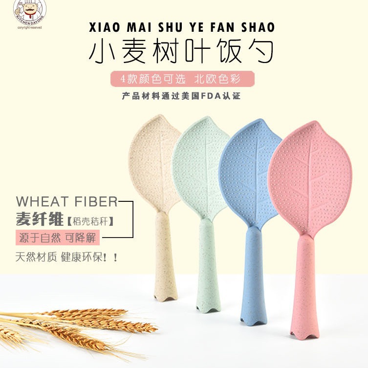 可降解饭勺秸秆生物塑料饭勺可降解秸秆复合材料pvc透明胶塞泳池