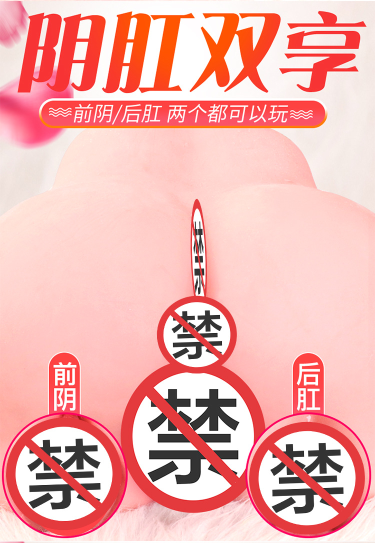 Jiuai Inverted Mold Hip Masturbator, TPE Manual Aircraft Cup, Flesh Tone — detail image 5