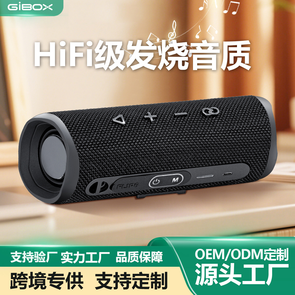 Altavoz Bluetooth Inalámbrico Popular Transfronterizo FL1P6, Altavoz Bluetooth Portátil para Exteriores con Doble Altavoz, Subwoofer con Ranura para Tarjeta TWS