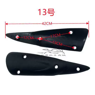 Motorcycle exhaust pipe — shield, anti-scalding, exhaust hood, motorcycle - item-13-collectible-treasure-comes-with-screws