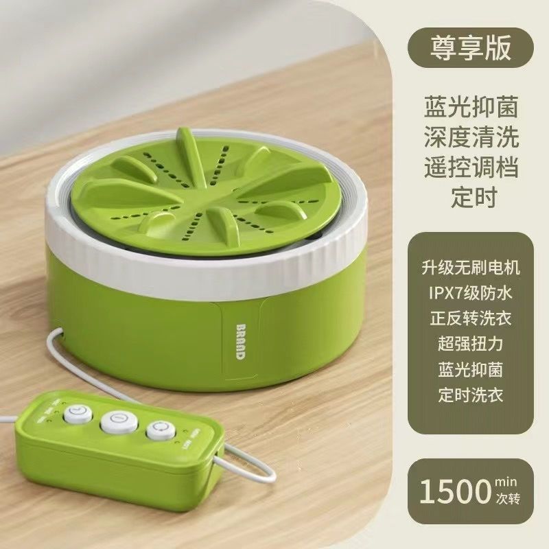超声波迷你洗衣机全自动神器涡轮宿舍清洗机小型水桶内衣便携式|undefined