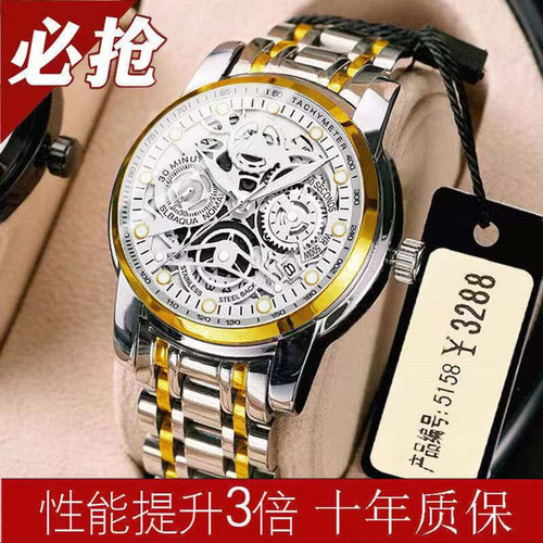 Fully automatic movement, hollow design, luminous waterproof men's brand watch, stylish men's watch, cool, high-end, handsome and fashionable
