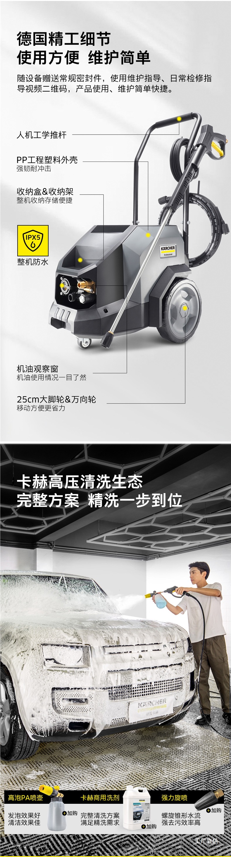 German Kach Commercial Car Wash Shop Car Washing Machine High-Pressure Water Gun High-Power Industrial Grade Water Pump Cleaning Machine Hd6/11